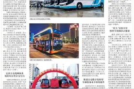 济南公交：擦亮城市窗口，传递泉城风尚图片