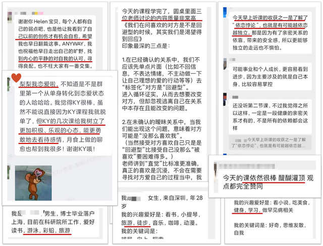 只要做这一件事，就可以一直找不到对象（建议反着来）