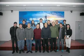 《钢铁长城》创作研讨会举行，聚焦现代军事题材电影创作与创新图片