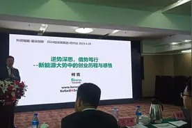 投资大咖、企业家论道创业新趋势 赞胖东来商业模式“形”易仿“神”难得图片