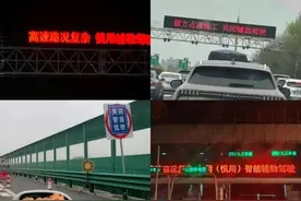 “辅助驾驶”≠“自动驾驶”，开车“解放双手”真的很危险图片