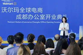 时尚WEEKLY｜沃尔玛全球电商落子成都、成都SKP创新消费场景引领高端消费新趋势图片