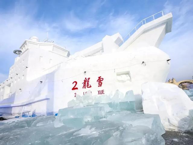 “顶流”扎堆黑龙江！速来贴贴！