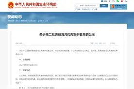 海南海口湾和三亚湾上榜！第二批美丽海湾优秀案例名单公示图片