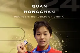 世界最佳！全红婵再传喜讯！本人回应图片