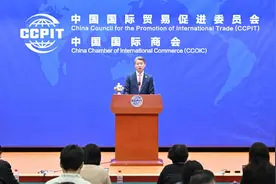 中国企业对外投资现状如何？最新报告来了图片