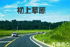 草原上放歌图片