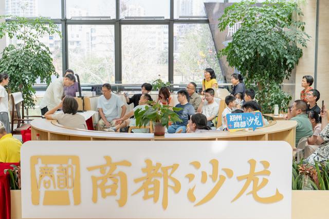 免预约、延时开放！暑期期间，郑州这6家文博场馆特色活动不断