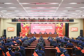广饶农商银行召开2025年工作会议图片