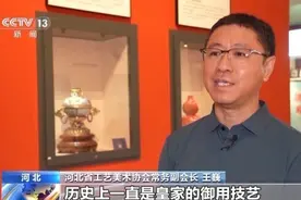 文化中国行丨掐丝、上釉、镶嵌……来看精美的花丝镶嵌作品→图片