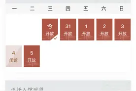 浙博新举措：60岁以上观众无需预约直接刷证进馆图片