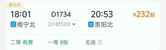 经邕行 | 从南宁出发，高铁假期游线路攻略来了