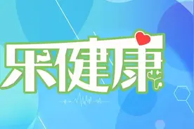 乐健康｜如何理解食品标签里的0糖、0脂、0添加？图片
