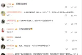 知名女星“申请强制道歉”图片