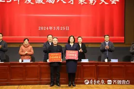 真金白银奖励先进！青岛滨海学院连续10年实施人才激励政策图片