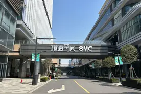 上海模速空间已入驻企业近百家，西岸国际人才港正式启用图片