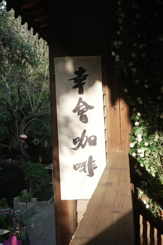 福州City Walk指南：文化控&吃货必藏！