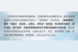 渤海潮评 | 让儿歌回归儿童 新儿歌缺乏的问题需破解图片