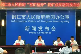 贵州铜仁“富矿精开”成效显著 工业总产值稳步增长图片