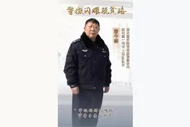 湖北安陆民警曾今朝：为民服务赤诚心，警徽闪耀脱贫路图片