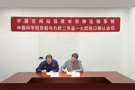 力箭二号液体运载火箭将于2025年首飞，拟执行重要发射任务图片