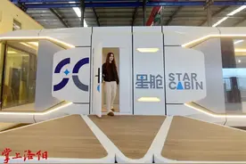 智能民宿“太空舱” ，孟津造！图片