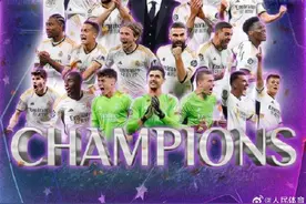 皇马夺得欧冠第15冠图片