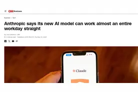 Anthropic新AI模型可连续工作近7小时，人工智能或将替代更多工作岗位图片