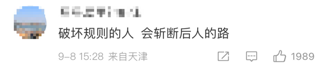 这幕冲上热搜第一！知名超市"免费"服务被顾客狂薅？网友争论…
