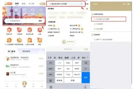 我市2025年事业单位报名将于下周一上午10点开始，报名流程有变化！图片