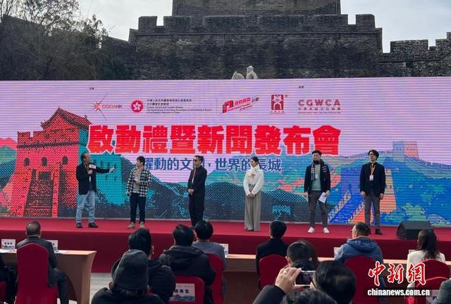 “‘跃动长城’中国长城动画短片计划”助力文化出海