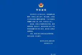杭州警方：假称送快递闯入居民家中意图谋财，涉事男子被刑拘图片