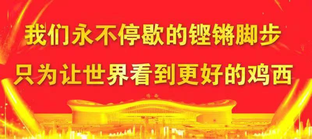 2025年全国“四季村晚”夏季主场活动在虎林市虎头镇虎头村举办——“村晚”搭台文旅唱戏 边陲夏夜绽放活力