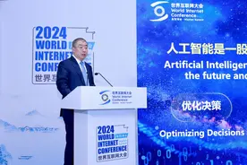 齐向东：三大策略破解AI“三化”危机图片