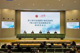 第32届中国戏剧梅花奖终评即将开始 浙江两名演员入围图片