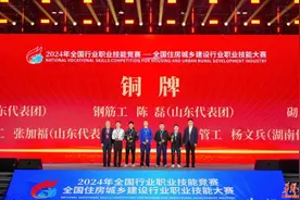 一等奖！湖南建投六建集团员工在这场国赛中斩获佳绩图片