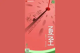 今天开始，数九九……图片