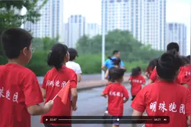 石家庄56岁大叔成立少年跑团：不为竞速，想让孩子从手机中解放出来，多与人打交道图片