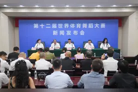 为世运会预热！第十二届世界体育舞蹈大赛9月揭幕，千余名高水平选手参赛图片