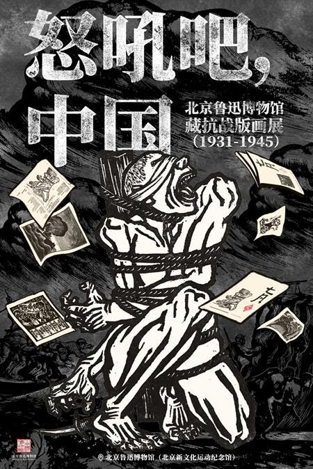 吸引6亿人次的革命纪念馆，如何“圈粉”年轻人