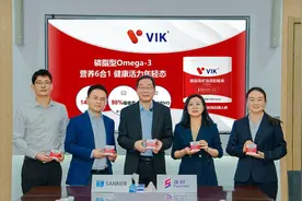 行业巨头强强联手！逢时科技与德国塞纳深化战略合作，同步发布尊享商务版磷虾油图片