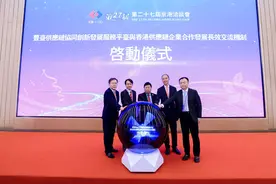 北京丰台与香港建立长效交流机制，共建供应链生态圈图片