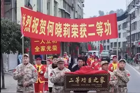 何晓莉荣立二等功，喜报到家图片