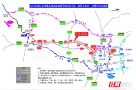 请绕行！G4京港澳高速长沙至岳阳段有应急施工图片