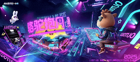 中秋奇遇！收集9枚「月光碎片」！有机会解锁OPPO、三丽鸥多重中秋好礼~