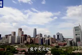 重磅微视频丨没有规矩 不成方圆图片