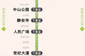 2月18日晚：2号线虹桥火车站站延至19日0：20，2号线浦东国际机场站延至19日0：00图片