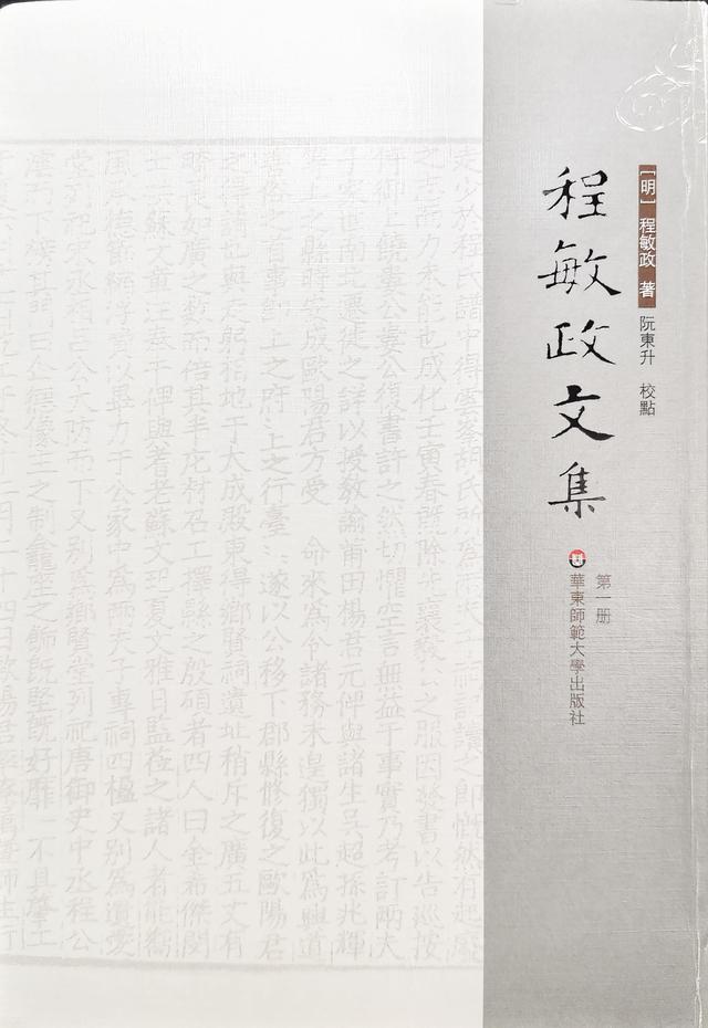 休宁探寻明襄毅公程信墓遗址记 ——亦游齐云山攀黄山秀丽风光