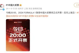 突然崩了！“根本抢不到......”图片
