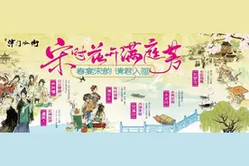 春宴宋韵！津门水街“大宋春游记”四月即将开启图片